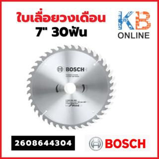 BOSCH ใบเลื่อยวงเดือน 7" 30ฟัน รุ่น 2608644304