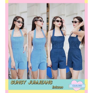 Intuon  จั้มสูทยีนส์  ♥️  Sunsy jumjeans  ♥️