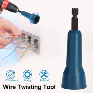 🔧Wire Twister เครื่องมือบิดลวดหมุนลวดหมุน, ลวดบิดสำหรับสว่าน, ก้าน 1/4 นิ้ว, ไดรเวอร์น็อตลวด, อะแดปเตอร์บิดลวด