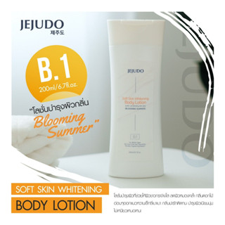 JEJUDO Soft Skin Whitening Body Lotion (Blooming Summer) 50ml , 200ml เจจูโด โลชั่นบำรุงผิว ขาวกระจ่างใส B1