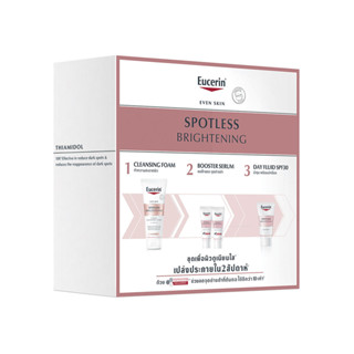 Eucerin Spotless Starter Kit ยูเซอริน บำรุงผิวหน้า (ชุดเซ็ต)