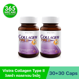 แพ็คคู่สุดคุ้ม VISTRA Collagen Type II 30 เม็ด. วิสทร้า คอลลาเจน ไทป์ทู 365wecare