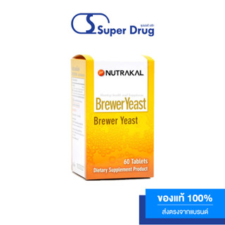 Nutrakal Brewer Yeast Rich source of chromium + Vitamin B 60เม็ด บริวเวอร์ยีสต์คุณภาพสูง