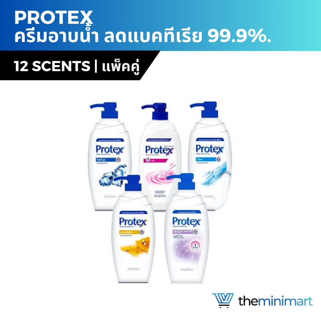 Protex โพรเทคส์ ครีมอาบน้ำ สบู่อาบน้ำ โพรเทคส์ แบคทีเรียได้ถึง 99.9% ขวดปั๊ม 450ml.