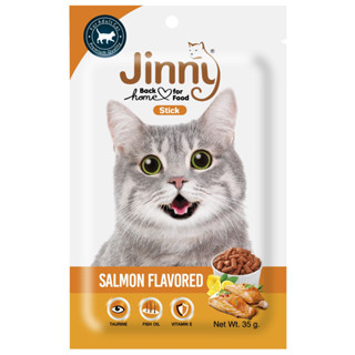 อาหารน้องแมว เม็ดนิ่ม ขนาด 35 กรัม Jinny Stick 35 g