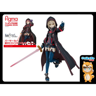 figma Fate/Grand Order Berserker/Mysterious Heroine X [Alter] [ของแท้💯%(#4545784068519)]