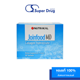 Nutrakal JoinfoodMD: Collagen Hydrolysate 100% 30ซอง อาหารคุณภาพสูงเพื่อสุขภาพข้อที่ดี พร้อมกระตุ้นการสร้างกระดูกอ่อน