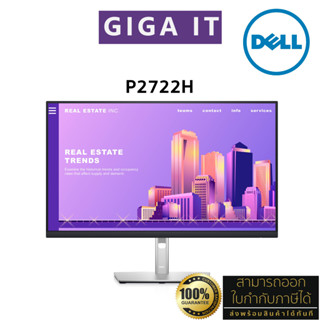 DELL Monitor รุ่น P2722H UltraThin IPS 27" (FHD, DP, HDMI, VGA) ประกันเดล On-Site Service 3 ปี