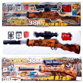 ปืนของเล่น Crystal Bullet Gun KAR 98K SNIPER RIFLE น่าเก็บสะสมมากๆเลย งานดีน่าเล่นมากๆค่ะ