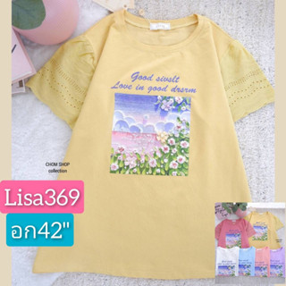 🎀เสื้อยืดสวยสวย ป้ายChom อก42"ในร้านอีกเป็นร้อยแบบคร้าา🎀6263