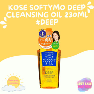 KOSE Softymo Deep Cleansing Oil 230ml #DEEP สีเหลือง