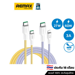 ALPHAX Cable Type-C to Type-C 60W (ALUSB-CC2) / Type-C to ไลค์ 27W(ALUSB-CL2) - สายชาร์จ สายชาร์จไว สายชาร์จเร็ว