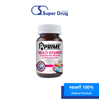 Prime Multivitamin Plus Q10 60เม็ด ผลิตภัณฑ์เสริมอาหาร วิตามินรวมผสมโคคิวเท็น