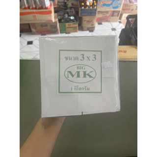 กระดาษรองซาลาเปา 3x3นื้ว น้ำหนัก1กิโลกรัม