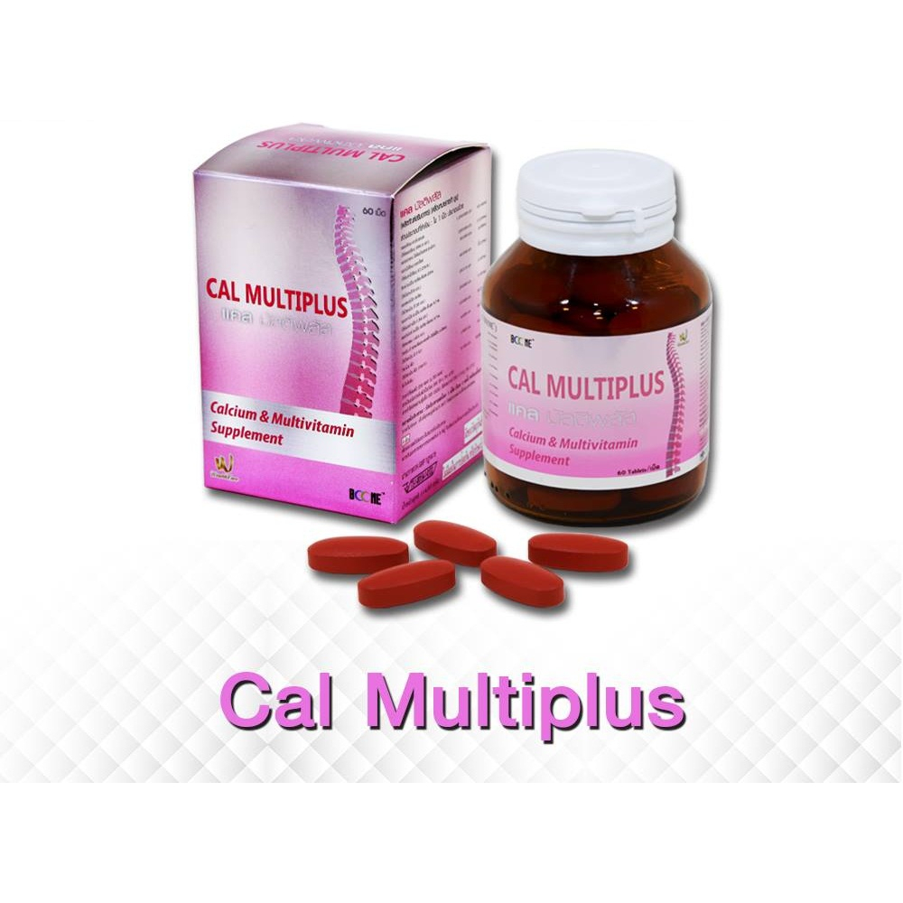 Calcium Cal multiplus 60 เม็ด แคลเซียม แคล มัลติพลัส บำรุงกระดูก