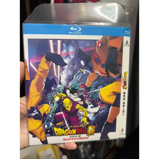 Dragon Ball : Super Hero (Blu-ray งานเทียบ)