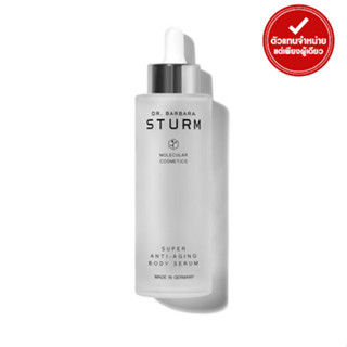 DR. BARBARA STURM - SUPER ANTI-AGING BODY SERUM (100 ML)