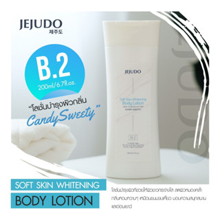 JEJUDO Soft Skin Whitening Body Lotion (Candy Sweety) 50ml , 200ml เจจูโด โลชั่นบำรุงผิว ขาวกระจ่างใส B2