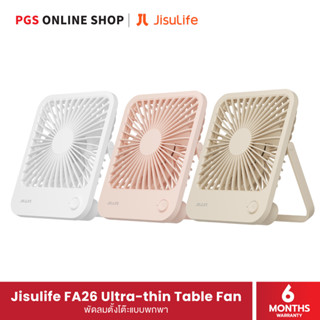 Jisulife FA26 Ultra-thin Table Fan พัดลมตั้งโต๊ะแบบพกพา ปรับระดับความแรงได้ 4 ระดับ ใช้งานเป็น powerbank ได้