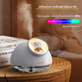 Humidifier เครื่องฟอกอากาศ Humidifier Aroma Diffuser 160 ml. SZQ001