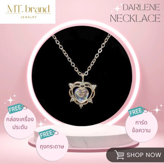 สร้อยคอ รุ่น Darlene Necklace 💖