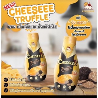🧀CHEESEE TRUFFLE BY PEEKABOO🧀