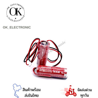 ER17/50 3.6V2750mAh แบตเตอรี่ ลิเธียม ยี่ห้อ maxell