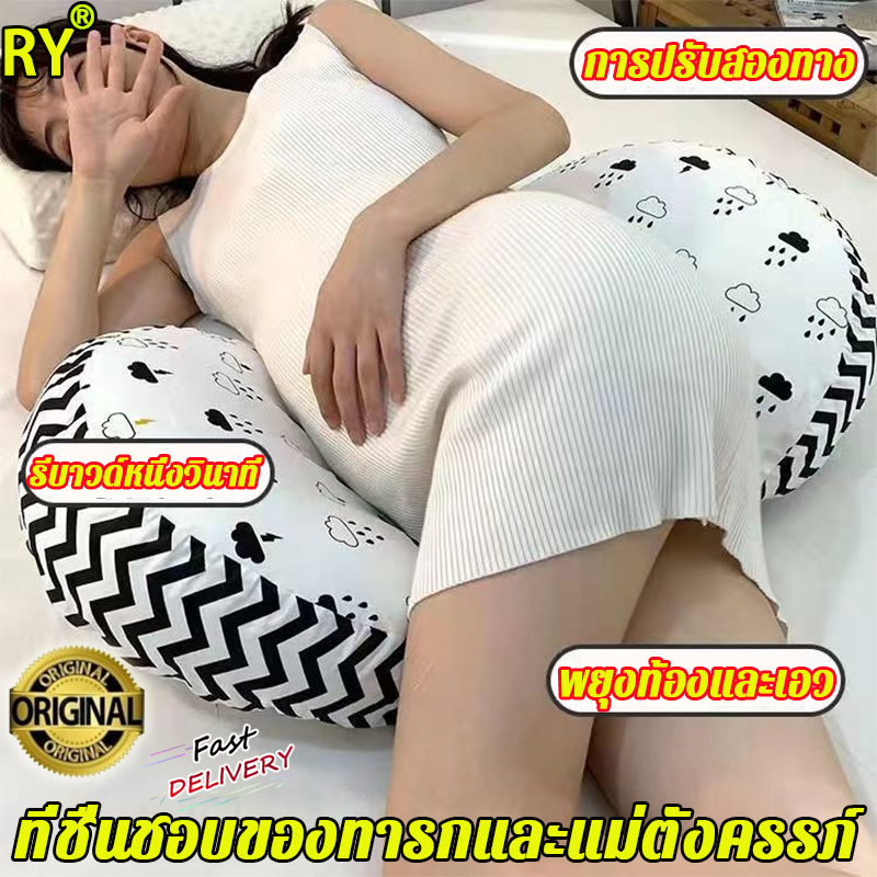 Spot # หมอนตั้งครรภ์ เบาะรองรับเอว หมอนรองคนท้อง บรรเทาอาการไม่สบายเอว หมอนคนท้อง