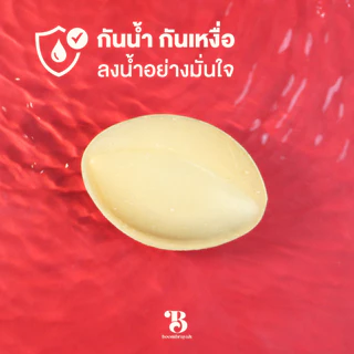 BOOMBRAYAH ฟองน้ำเสริมอก ฟองน้ำเสริมบรา บราเสริมหน้าอก รูปทรงวงรี เสริมอกหนา 3 ซม. กันน้ำ กันเหงื่อ กาวสองด้าน