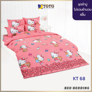 TOTO ชุดผ้าปูที่นอน ลายKitty KT68 (ไม่รวมผ้านวม)