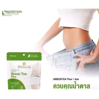 Gold Princess Green Tea Plus ( กรีนทรี พลัส บรรจุ 40 เม็ด )