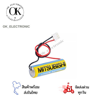 F2-40BL 3.6V แบตเตอรี่ ลิเธียม  Mitsubishi