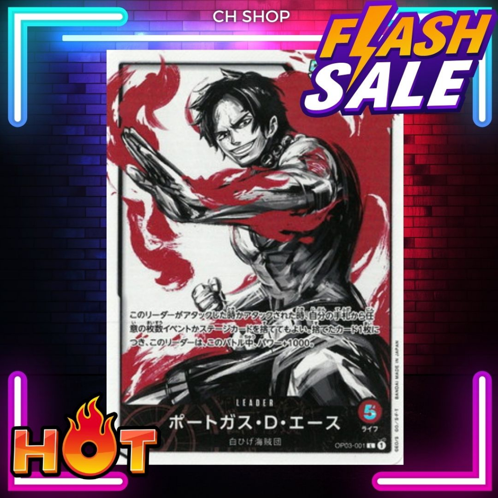 (OP03-001PA) One Piece card game - Portgas.D.Ace (PA) การ์ด เกมส์ วันพีซ การ์ดวันพีซ วันพีซการ์ดเกม 