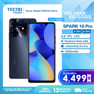 Tecno Spark 10 Pro (8+128 8+256GB)  |กล้องหลังคู่ 50M กล้องหน้า 32Mมีไฟแฟลช LED