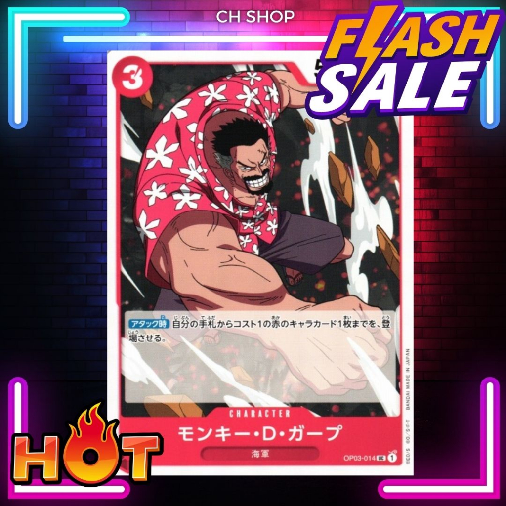 (OP03-014) One Piece card game - Monkey.D.Garp การ์ด เกมส์ วันพีซ การ์ดวันพีซ วันพีซการ์ดเกม การ์ดสะสม ของสะสม