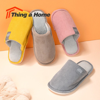 Thing a Home รองเท้าใส่ในบ้าน รองเท้าแตะสลิปเปอร์ สีพื้น พื้นนุ่ม ใส่สบาย