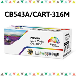 ตลับเทียบเท่า HP CB543A/CART-316M หมึกเลเซอร์โทนเนอร์ Color box สีแดง