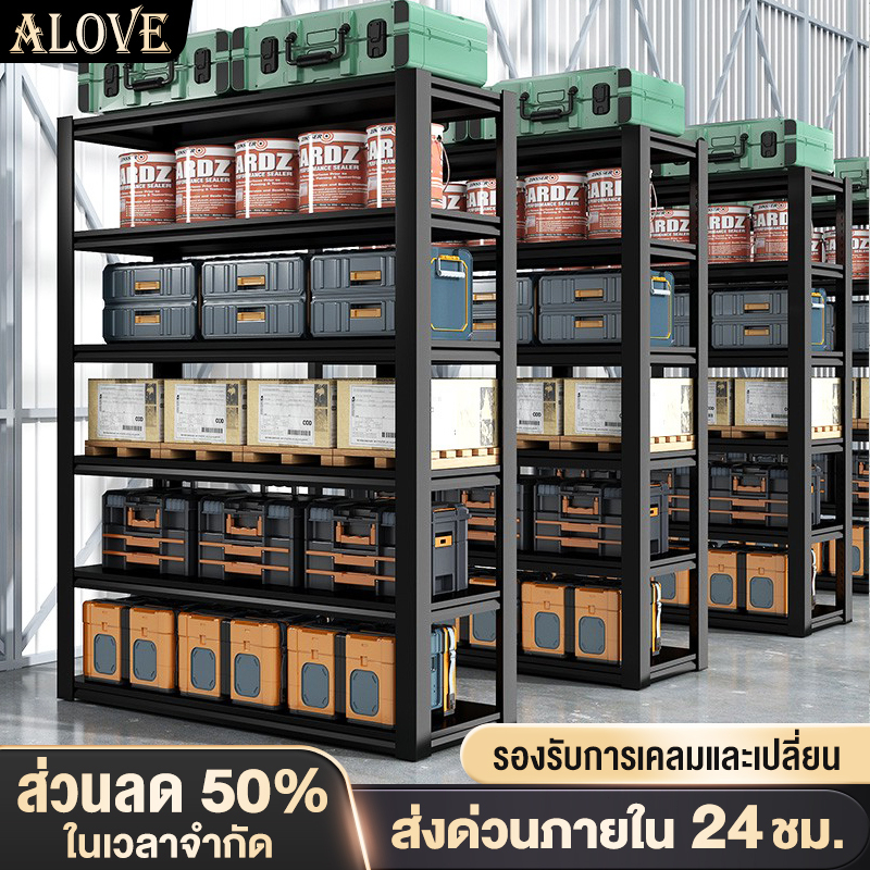 【รุ่นที่หนาขึ้น】ชั้นวางของ 6/5/4/3ชั้น สามารถวางไว้ในห้องนั่งเล่นหรือห้องครัว รับน้ำหนักได้ 400KG warehouse shelf