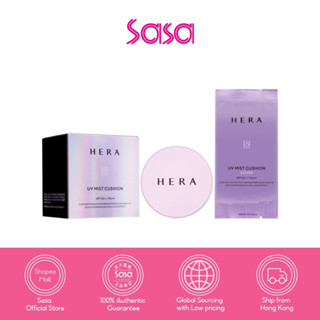 Hera UV Mist Cushion Cover SPF 50+/PA+++（C21 Vanilla Cover） 15g