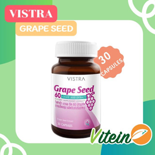 Vistra grape seed 60 mg 30 แคปซูล สารสกัดจากเมล็ดองุ่น