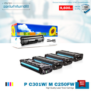 Lasuprint ตลับหมึกเทียบเท่า Ricoh P C301W ตลับหมึก ชุด 4 สี