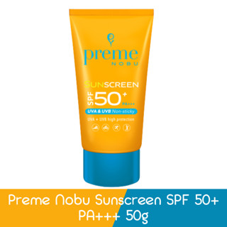 Preme Nobu Sunscreen SPF 50+ PA+++ 50g พรีม โนบุ ซันสกรีน เอส พี เอฟ 50+ 50กรัม