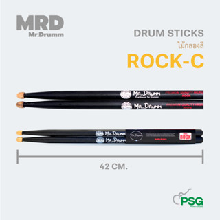 MR.DRUMM ROCK-C DRUM STICKS COLOR-BLACK ไม้กลองแบบสี ( ดำ )