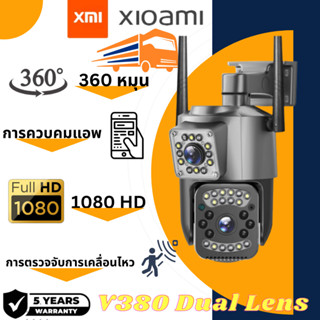 Xiao MI 8MP 4K HD ความละเอียดเลนส์คู่ / หน้าจอในร่ม V380 pro app PTZ 360 กล้องวงจรปิด wifi ไร้สายหมุนได้