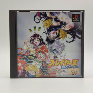 SLAYERS WONDERFULL แผ่นมีรอย เล่นได้ PlayStation [PS1]