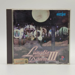 LUNATIC DAWN III 3 แผ่นสภาพดี PlayStation [PS1]