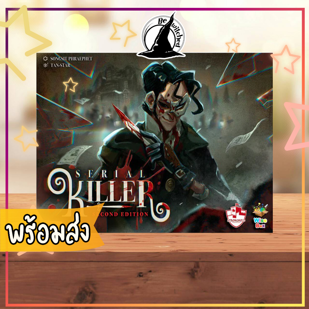 [รอ] Serial Killer 2nd Edition (TH/EN) Board Game ภาษาไทย บอร์ดเกม [SP 50]