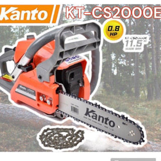 Kanto เลื่อยโซ่ยนต์ บาร์ 11.5 นิ้ว (แถมฟรีโซ่ 2 เส้น) รุ่น KT-CS2000E น้ำมันระบบปั๊มมือ เลื่อยยนต์ตัดไม้