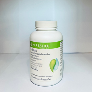 พาสเลม เฮอร์บาไลฟ์ Herbalife Parslem มี 120 เม็ด ของแท้ **สินค้ากรีดรหัส