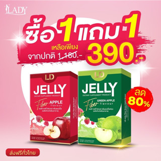 ส่งฟรี มีของแถม ‼️LD Jelly fiber แอลดีเจลลี่ ดีท็อกซ์ ไฟเบอร์ มี 3 รสชาติ ช่วยการขับถ่าย พุงยุบ ขับสารพิษ